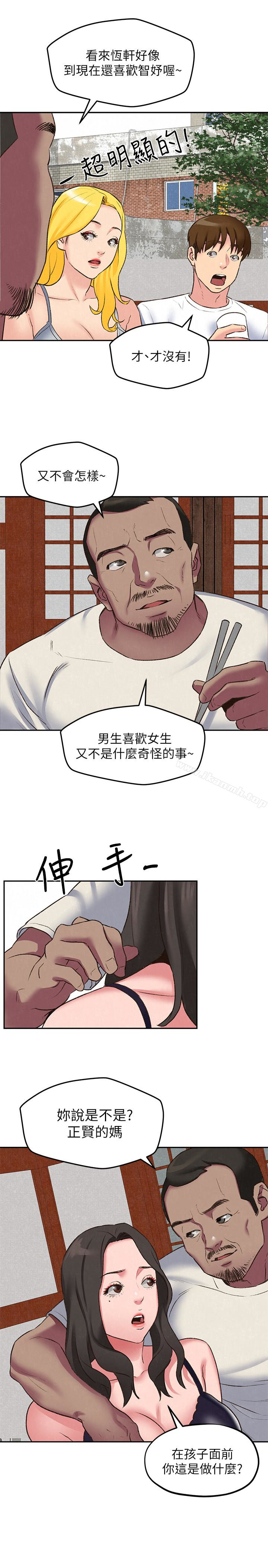 韩国漫画朋友的姐姐韩漫_朋友的姐姐-第26话-想得到恒轩的两个女人在线免费阅读-韩国漫画-第17张图片