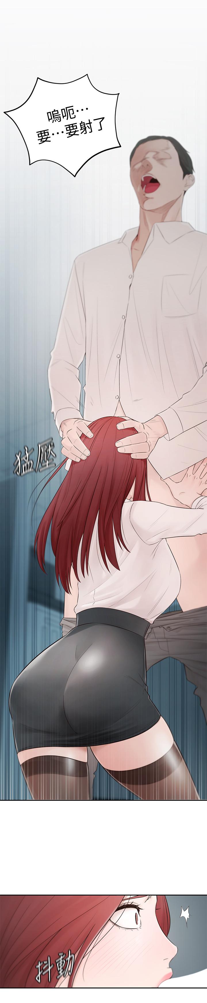 韩国漫画邻居妹妹转大人韩漫_邻居妹妹转大人-第1话-在我家全身赤裸的不速之客在线免费阅读-韩国漫画-第10张图片