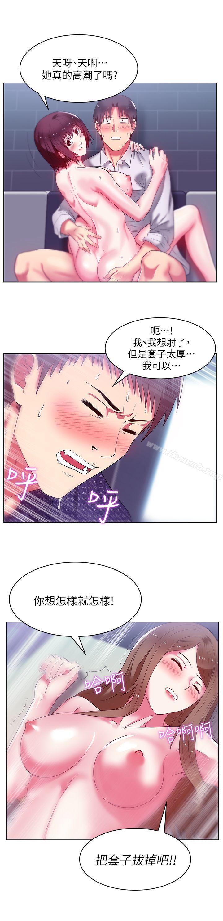韩国漫画老婆的闺蜜韩漫_老婆的闺蜜-第12话---在KTV欲望爆发在线免费阅读-韩国漫画-第24张图片