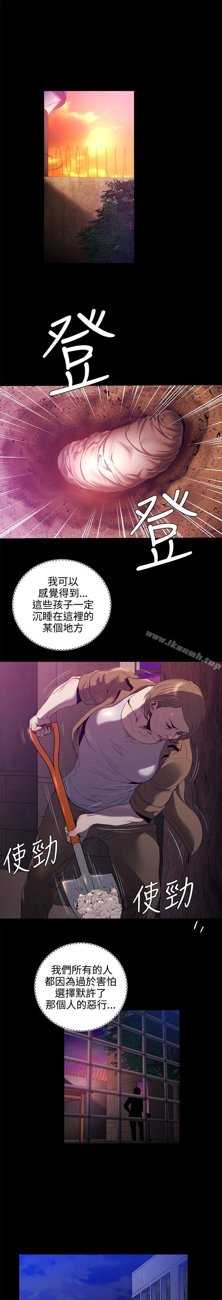 韩国漫画花冠:-无法盛开的花韩漫_花冠:-无法盛开的花-第16话在线免费阅读-韩国漫画-第24张图片