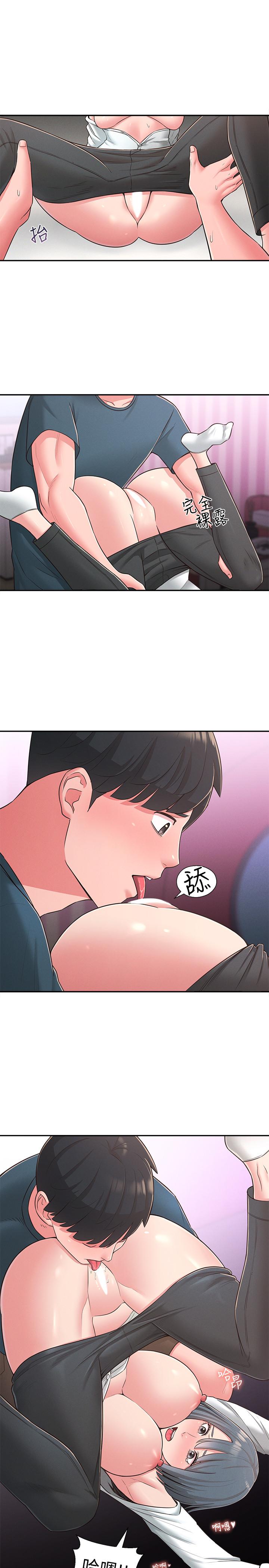 韩国漫画邻居妹妹转大人韩漫_邻居妹妹转大人-第24话-为了满足世娜的大胆体位在线免费阅读-韩国漫画-第26张图片