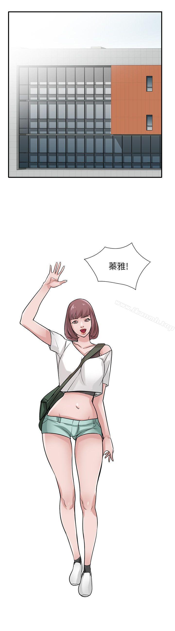 韩国漫画驯服小姨子韩漫_驯服小姨子-第23话-姐夫，拜托你住手在线免费阅读-韩国漫画-第17张图片