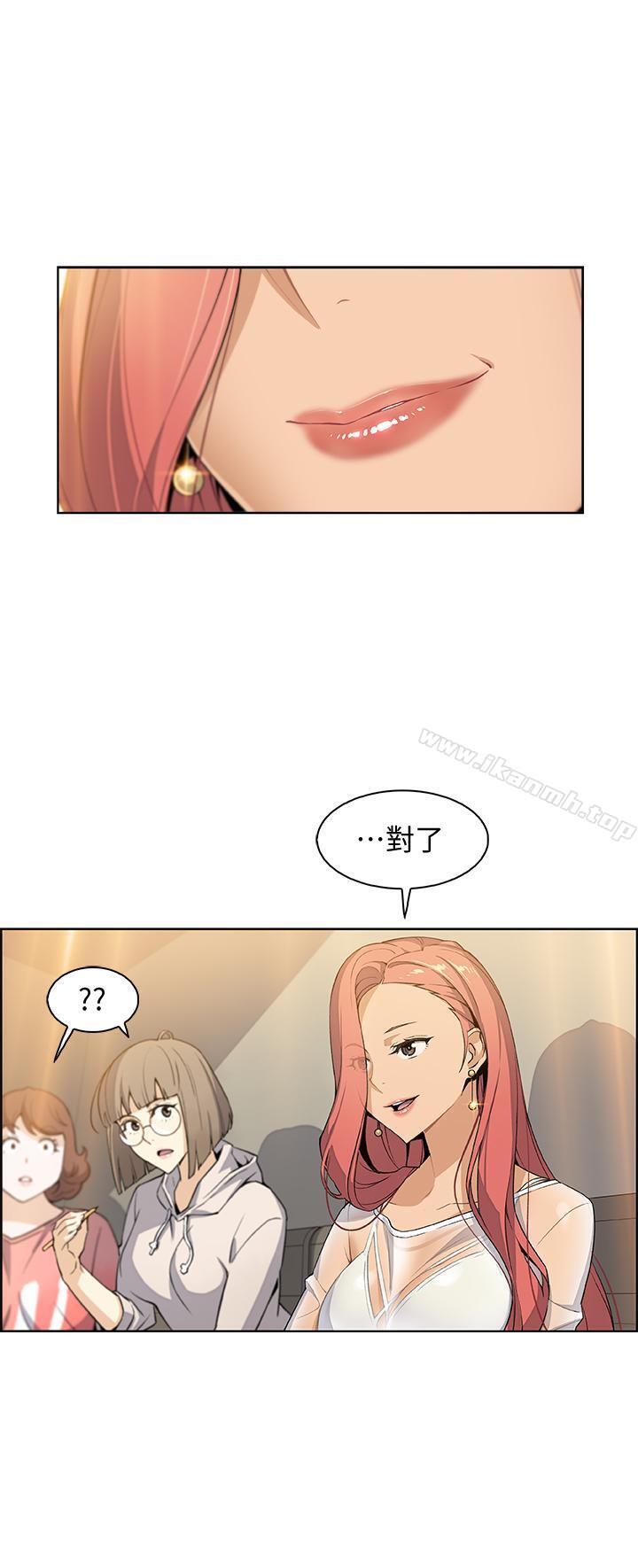 韩国漫画前女友变女佣韩漫_前女友变女佣-第1话-和初恋度过纪念性的一夜在线免费阅读-韩国漫画-第34张图片