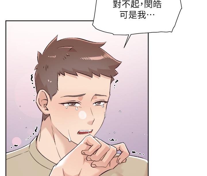 韩国漫画好友的私生活韩漫_好友的私生活-最终话-好友最后的请托在线免费阅读-韩国漫画-第25张图片