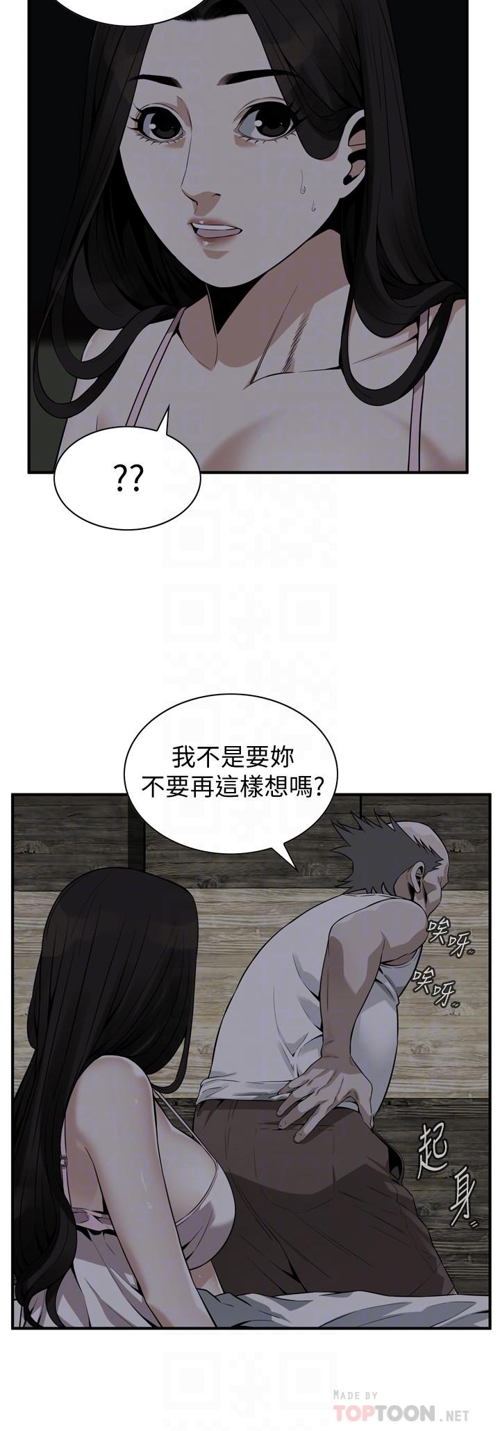 韩国漫画偷窥（全集无删减）韩漫_偷窥（全集无删减）-第177话第3季-你真的要跟李琇爱离婚了吗在线免费阅读-韩国漫画-第4张图片