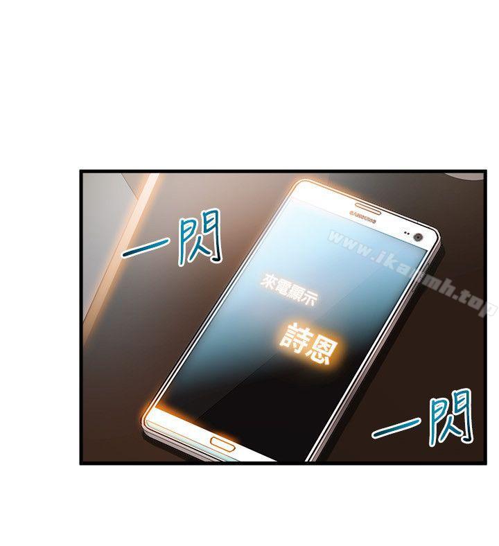 韩国漫画弱点韩漫_弱点-第35话-葛格，你要温柔一点喔在线免费阅读-韩国漫画-第30张图片