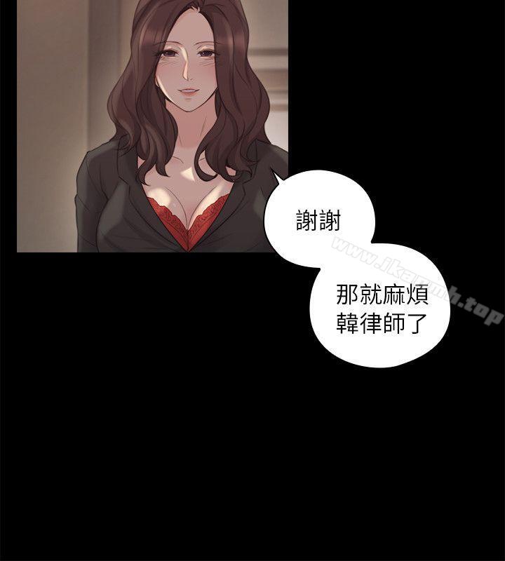 韩国漫画老师,好久不见韩漫_老师,好久不见-第41话---到府性爱调教在线免费阅读-韩国漫画-第11张图片