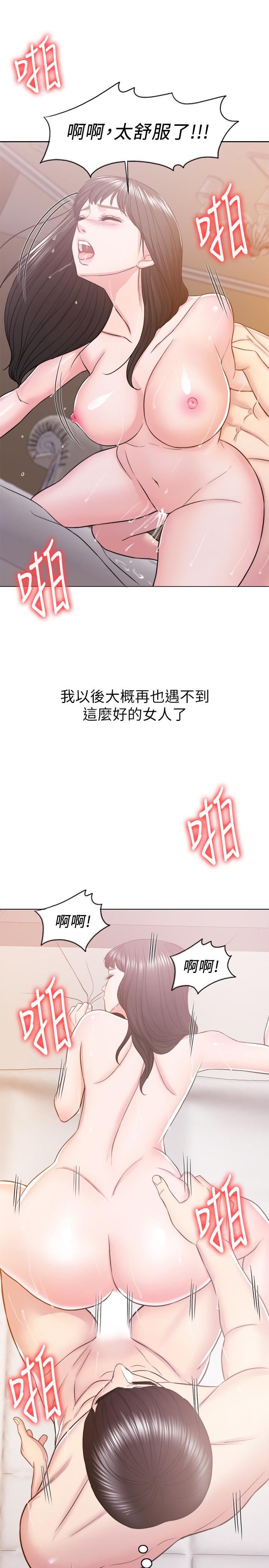 韩国漫画湿身游泳课韩漫_湿身游泳课-第13话-特地穿了你喜欢的泳衣在线免费阅读-韩国漫画-第31张图片