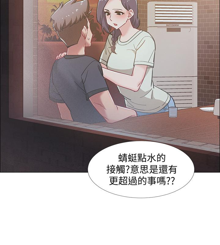 韩国漫画入伍倒数中韩漫_入伍倒数中-第22话-暧昧的肢体接触在线免费阅读-韩国漫画-第41张图片