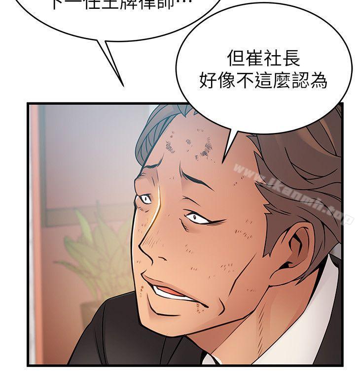 韩国漫画弱点韩漫_弱点-第34话-掠食者的猎女法则在线免费阅读-韩国漫画-第12张图片