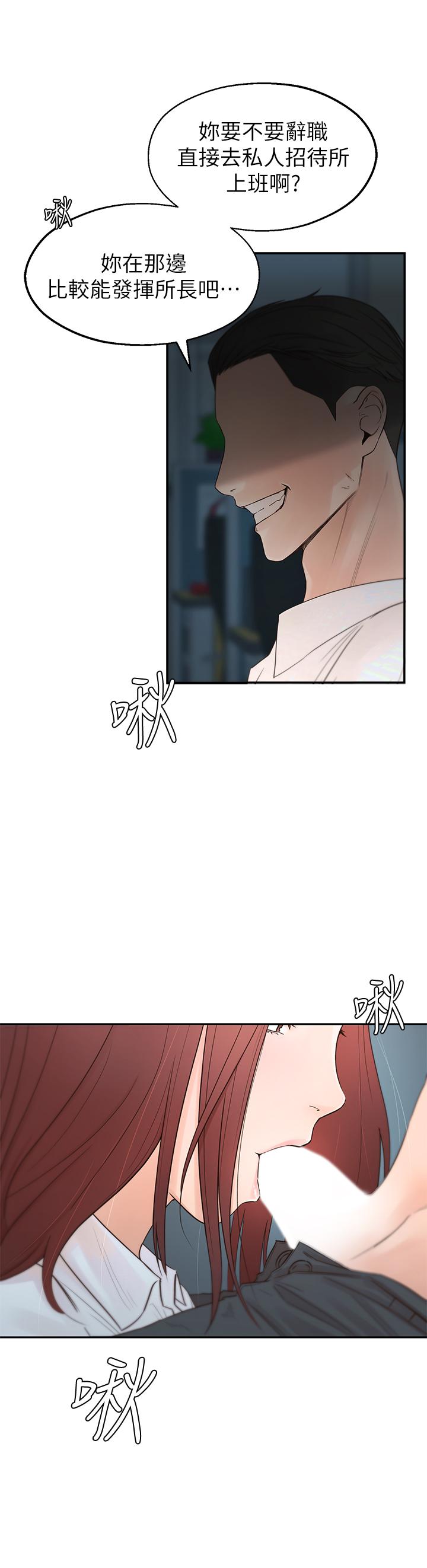 韩国漫画邻居妹妹转大人韩漫_邻居妹妹转大人-第1话-在我家全身赤裸的不速之客在线免费阅读-韩国漫画-第4张图片