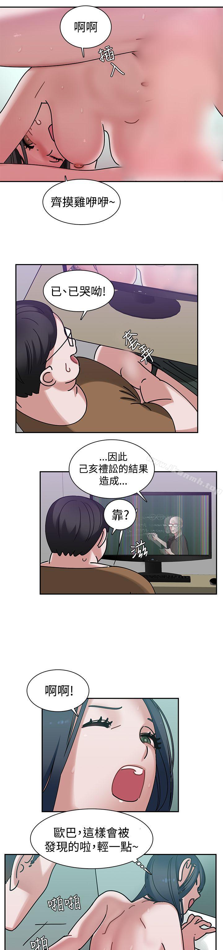 韩国漫画辣魅当家韩漫_辣魅当家-第5话在线免费阅读-韩国漫画-第15张图片