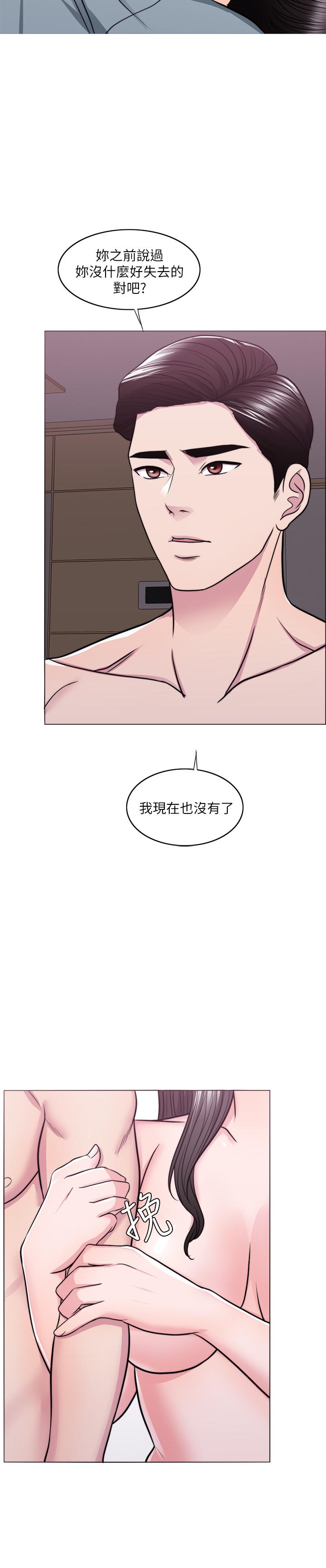 韩国漫画湿身游泳课韩漫_湿身游泳课-第48话-我们并没有被你们玩弄在线免费阅读-韩国漫画-第32张图片