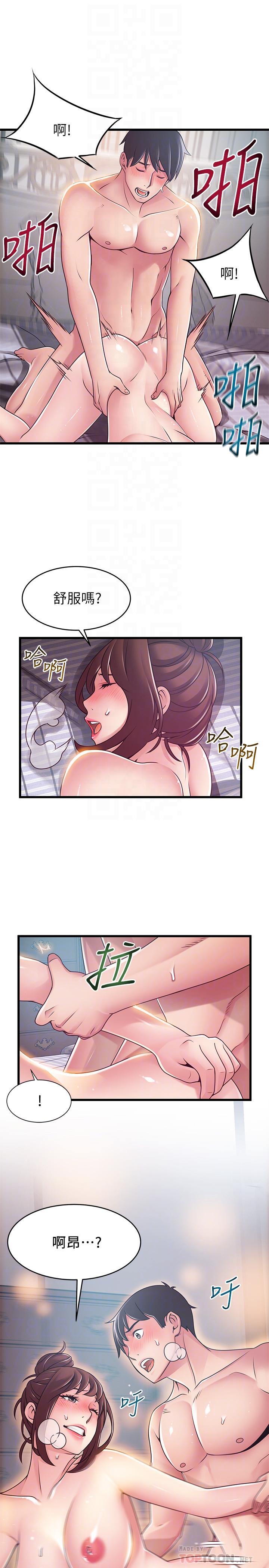 韩国漫画弱点韩漫_弱点-第96话-不能浪费女色的本能在线免费阅读-韩国漫画-第8张图片