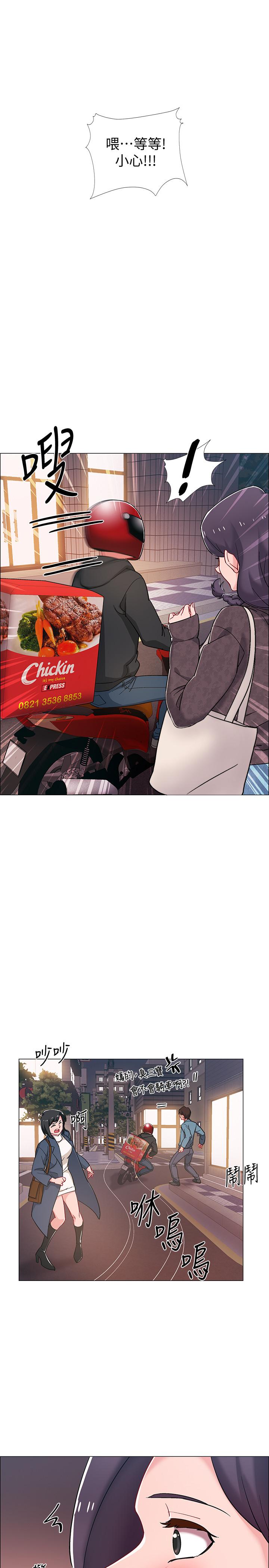 韩国漫画入伍倒数中韩漫_入伍倒数中-第21话-我们去喝一杯吧在线免费阅读-韩国漫画-第24张图片