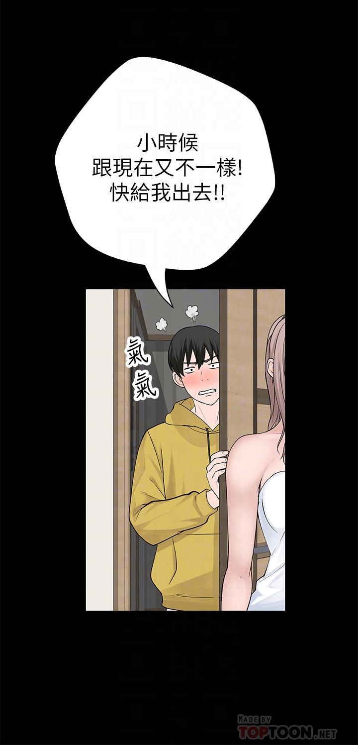 韩国漫画我们的特殊关系韩漫_我们的特殊关系-第3话-被宗翰激起欲望的纯欣在线免费阅读-韩国漫画-第9张图片