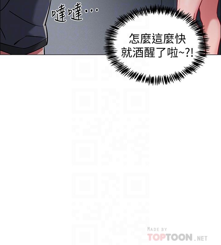 韩国漫画入伍倒数中韩漫_入伍倒数中-第8话-语出惊人的佳晴姐在线免费阅读-韩国漫画-第16张图片