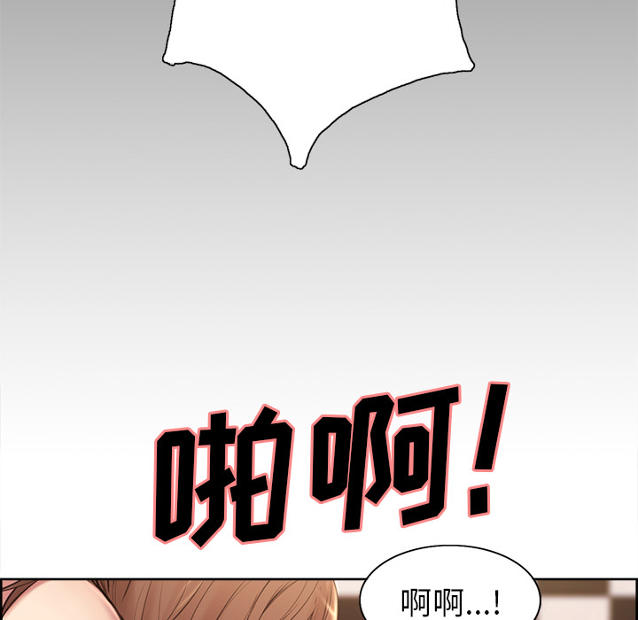 韩国漫画岳母家的刺激生活韩漫_岳母家的刺激生活-第1话在线免费阅读-韩国漫画-第108张图片