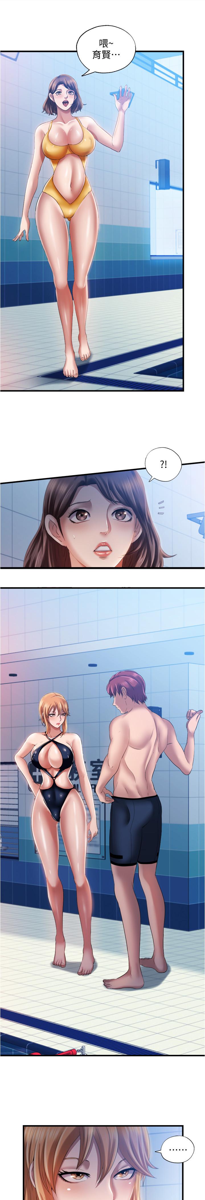韩国漫画满溢游泳池韩漫_满溢游泳池-第9话-到底发生什么事在线免费阅读-韩国漫画-第15张图片