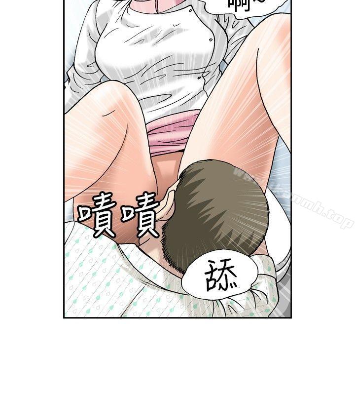 韩国漫画疗育女孩(完结)韩漫_疗育女孩(完结)-第18话在线免费阅读-韩国漫画-第4张图片