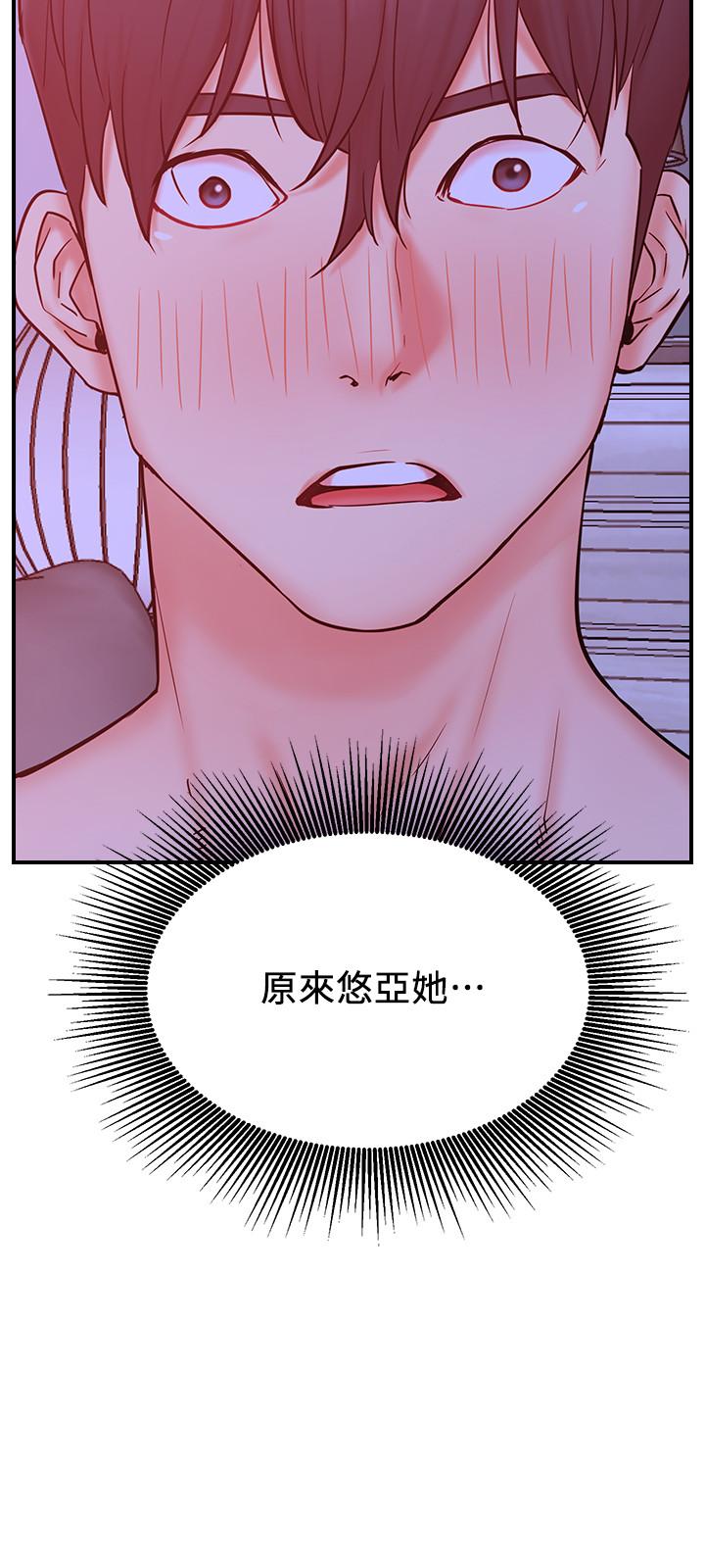 韩国漫画网红私生活韩漫_网红私生活-第28话-享受快感的火热夜晚在线免费阅读-韩国漫画-第21张图片