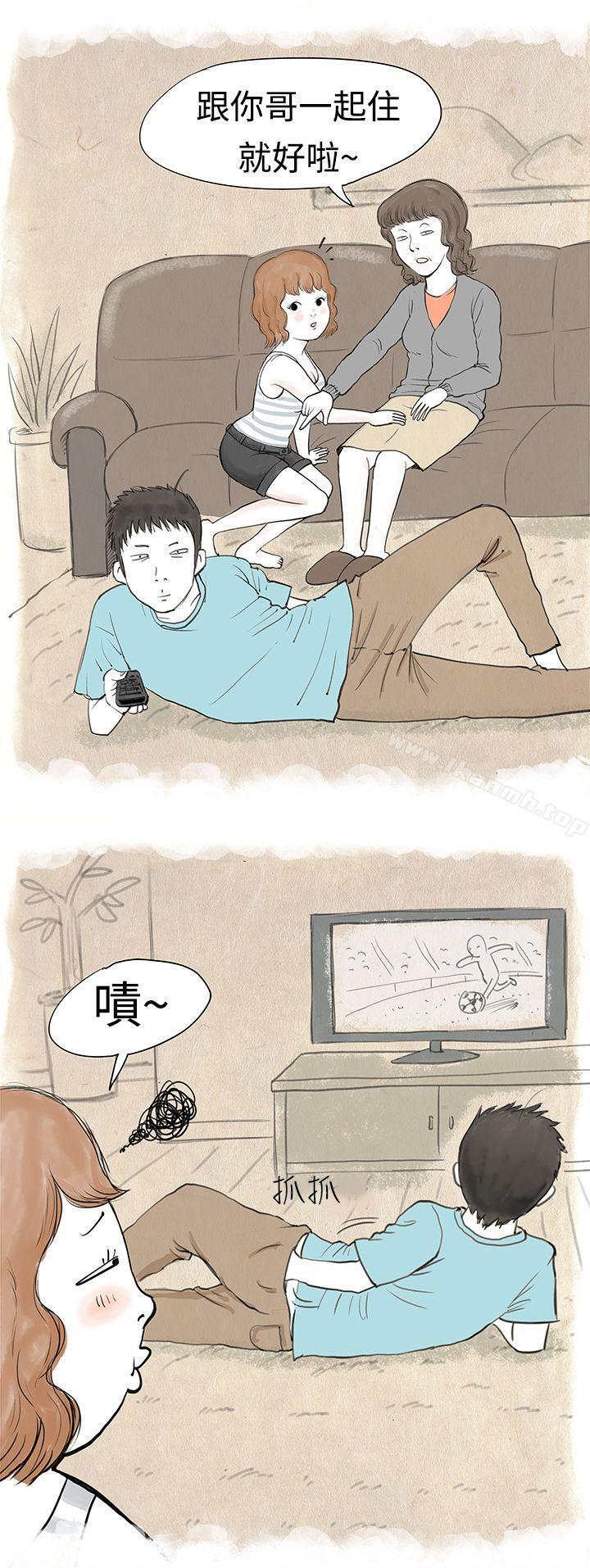 韩国漫画秘密Story(完结)韩漫_秘密Story(完结)-与哥哥的朋友在租屋...(上)在线免费阅读-韩国漫画-第4张图片