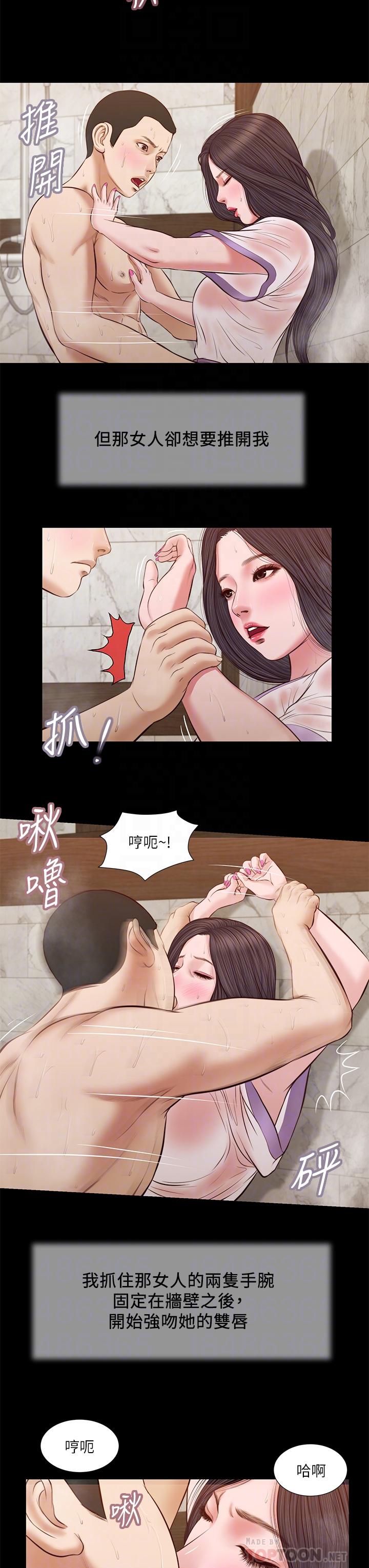 韩国漫画小妾韩漫_小妾-第31话-泄欲后涌上来的厌恶在线免费阅读-韩国漫画-第8张图片