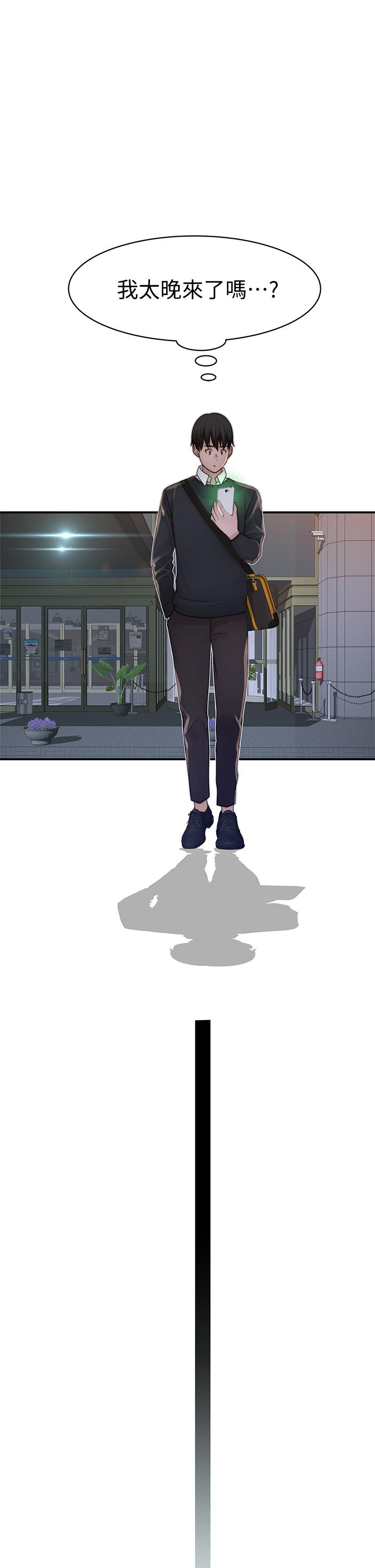 韩国漫画我们的特殊关系韩漫_我们的特殊关系-第60话-看来得惩罚你一下在线免费阅读-韩国漫画-第28张图片