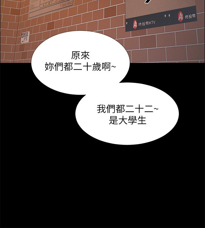 韩国漫画入伍倒数中韩漫_入伍倒数中-第34话-那天越来越火热的气氛在线免费阅读-韩国漫画-第5张图片