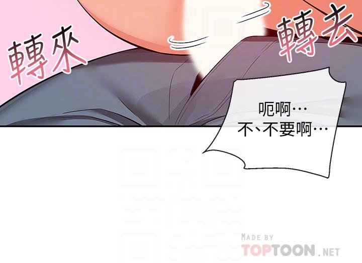 韩国漫画深夜噪音韩漫_深夜噪音-第53话-妍希偷偷跟谁见面在线免费阅读-韩国漫画-第8张图片