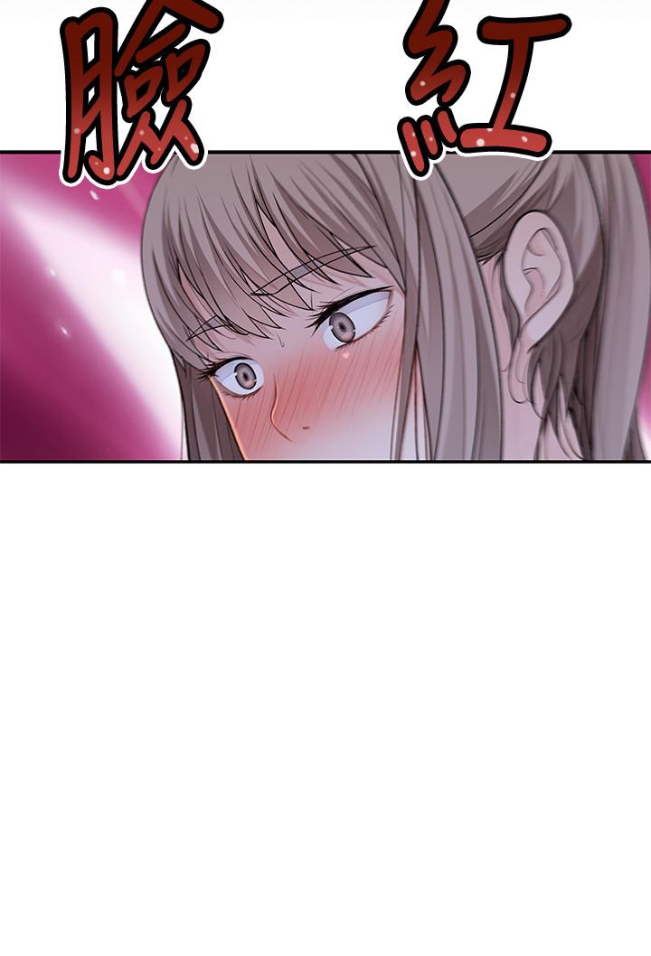 韩国漫画我们的特殊关系韩漫_我们的特殊关系-第33话-激起纯欣欲望的方法在线免费阅读-韩国漫画-第11张图片