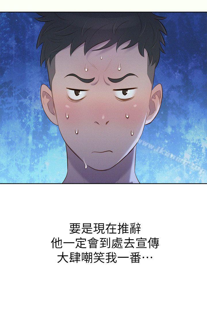 韩国漫画漂亮干姐姐韩漫_漂亮干姐姐-第1话在线免费阅读-韩国漫画-第42张图片