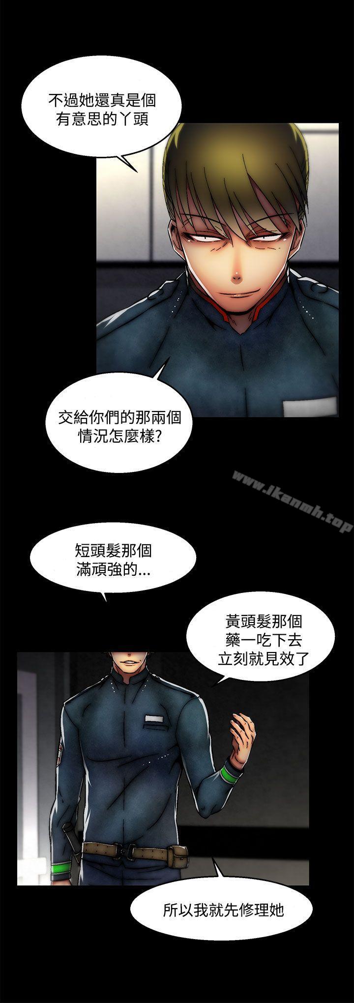 韩国漫画啪啪啪调教所韩漫_啪啪啪调教所-第27话(第2季)在线免费阅读-韩国漫画-第10张图片