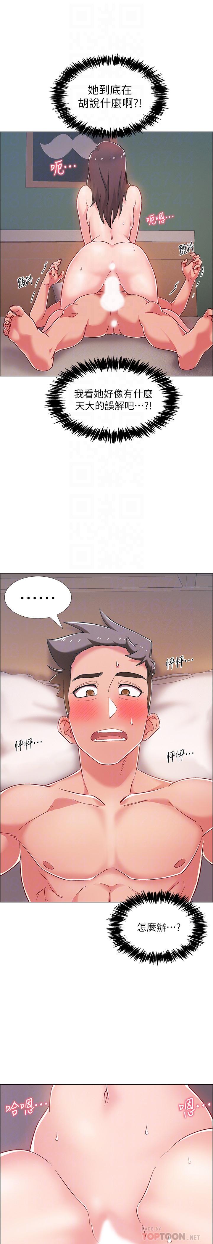 韩国漫画入伍倒数中韩漫_入伍倒数中-第27话-这样是无法满足我的在线免费阅读-韩国漫画-第10张图片