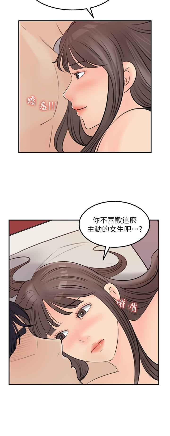 韩国漫画女神收藏清单韩漫_女神收藏清单-第37话-我今天任你处置在线免费阅读-韩国漫画-第22张图片