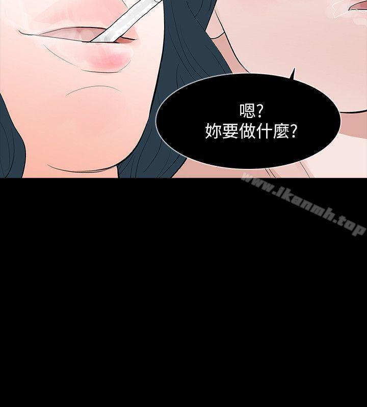 韩国漫画Revenge（复仇无删减）韩漫_Revenge（复仇无删减）-第24话-真相揭晓在线免费阅读-韩国漫画-第30张图片