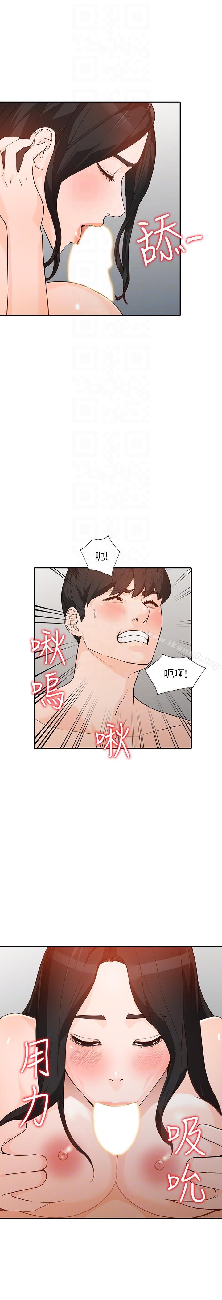 韩国漫画人妻姐姐韩漫_人妻姐姐-第33话-懂男人需求的女人在线免费阅读-韩国漫画-第31张图片