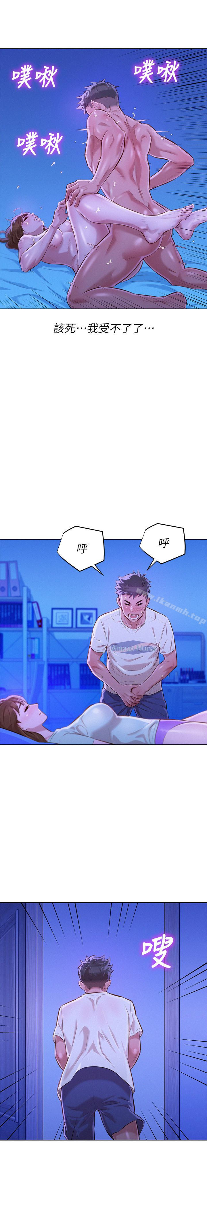 韩国漫画漂亮干姐姐韩漫_漂亮干姐姐-第66话-慧美姐香甜柔嫩的肉体在线免费阅读-韩国漫画-第10张图片