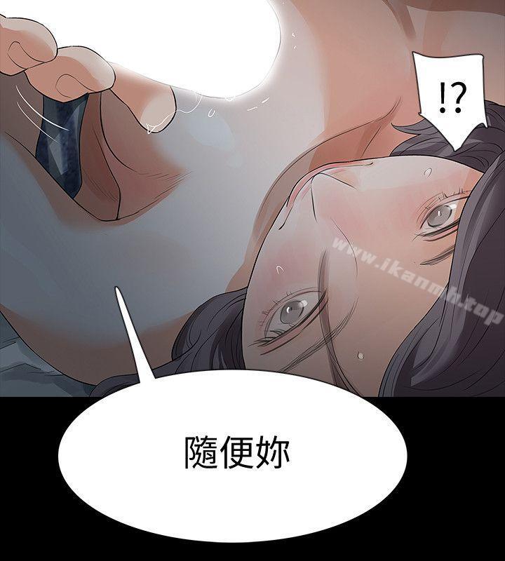 韩国漫画Revenge（复仇无删减）韩漫_Revenge（复仇无删减）-第20话-未婚夫睡著之后在线免费阅读-韩国漫画-第10张图片