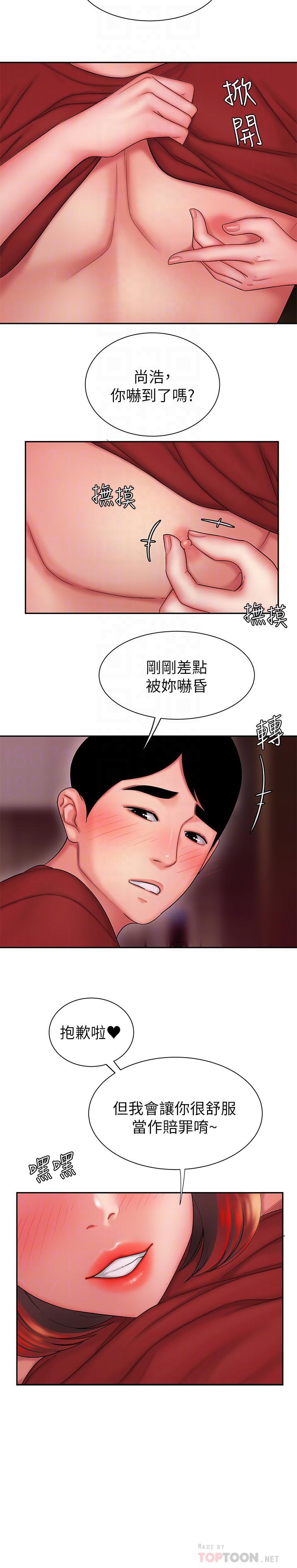 韩国漫画偷吃外送员韩漫_偷吃外送员-第26话-要来个油压按摩吗在线免费阅读-韩国漫画-第14张图片