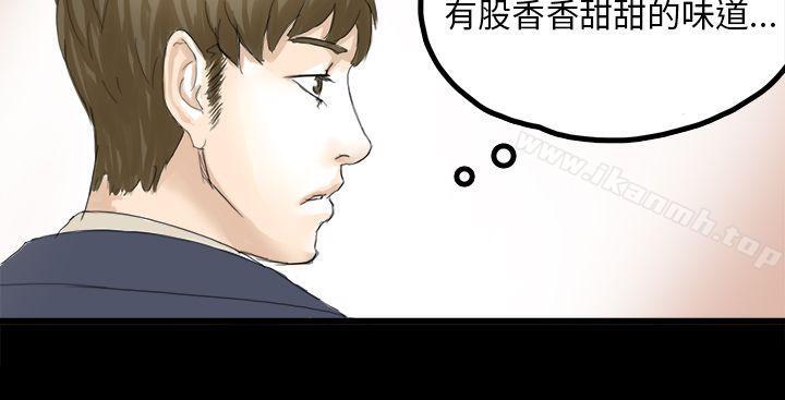 韩国漫画秘密Story(完结)韩漫_秘密Story(完结)-转运站里遇见的女人(上)在线免费阅读-韩国漫画-第2张图片