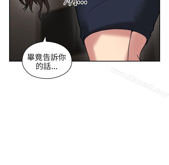 韩国漫画老师,好久不见韩漫_老师,好久不见-第24话在线免费阅读-韩国漫画-第27张图片