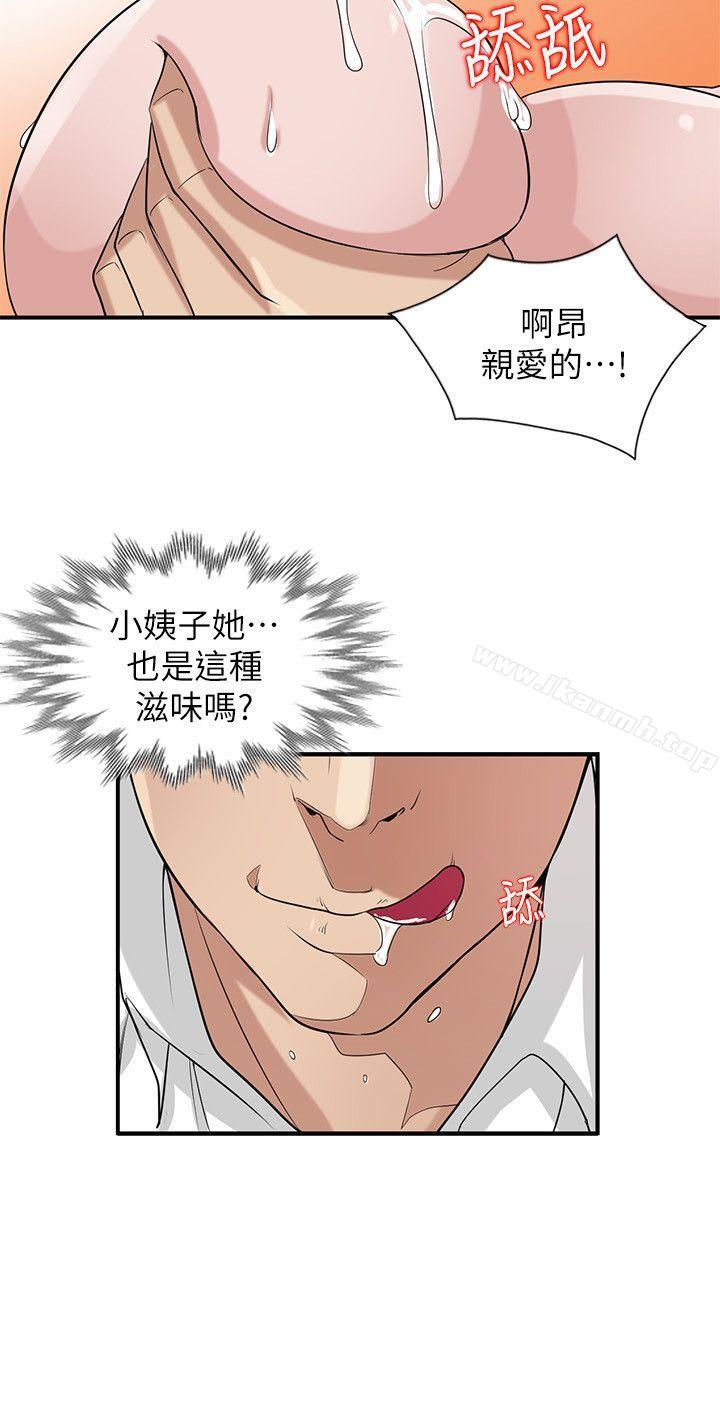 韩国漫画驯服小姨子韩漫_驯服小姨子-第19话-膨胀的欲望在线免费阅读-韩国漫画-第17张图片