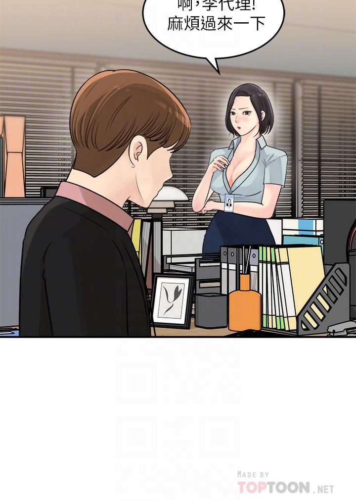 韩国漫画女神收藏清单韩漫_女神收藏清单-第17话-失落的柏仁该何去何从在线免费阅读-韩国漫画-第12张图片