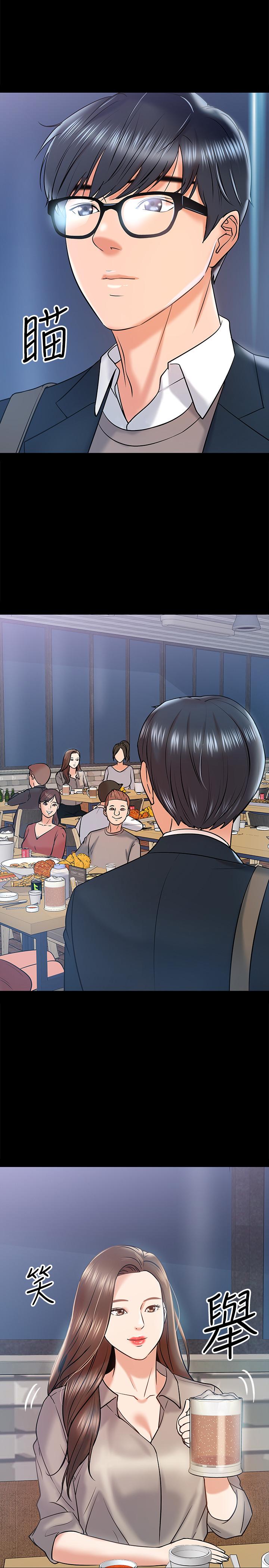 韩国漫画教授，你还等什么韩漫_教授，你还等什么-第13话-被两个女人挑逗的教授在线免费阅读-韩国漫画-第5张图片