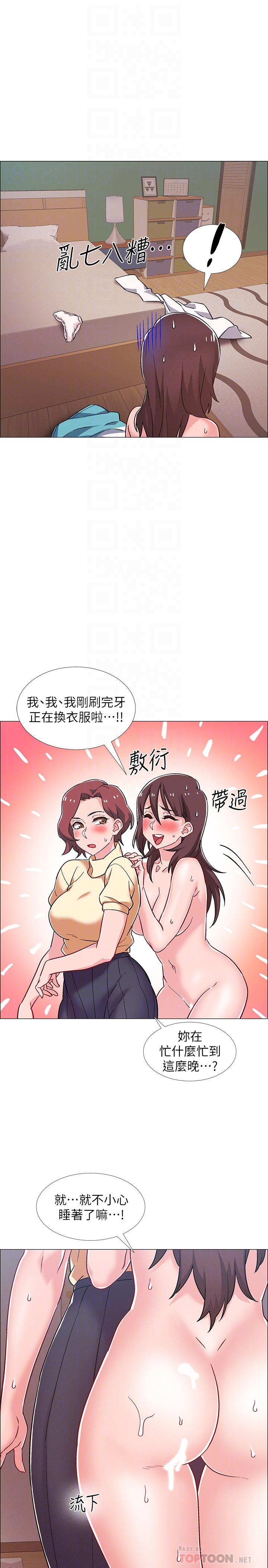 韩国漫画入伍倒数中韩漫_入伍倒数中-第29话-佳晴与佳静各自的打算在线免费阅读-韩国漫画-第8张图片