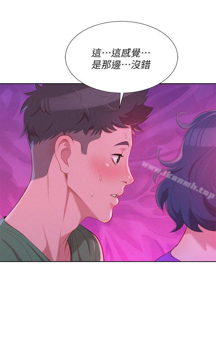 韩国漫画漂亮干姐姐韩漫_漂亮干姐姐-第24话---姐姐…我不小心进去了在线免费阅读-韩国漫画-第6张图片