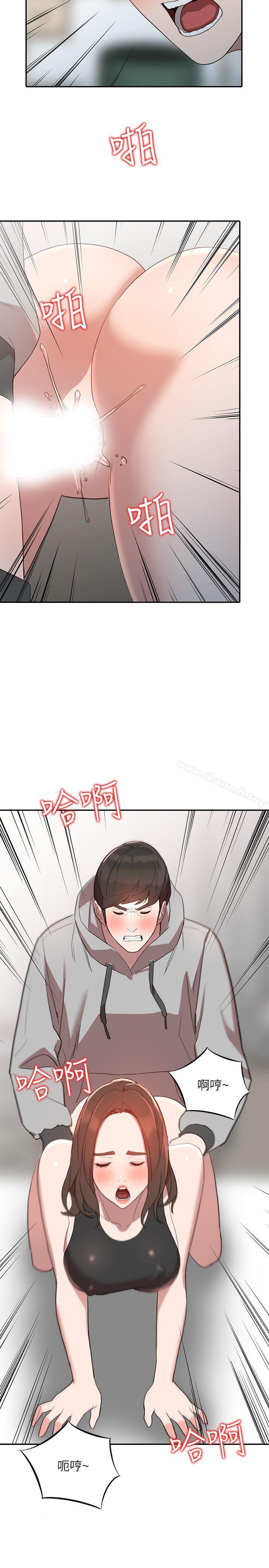 韩国漫画人妻姐姐韩漫_人妻姐姐-第6话-我只要你的肉体就好在线免费阅读-韩国漫画-第29张图片