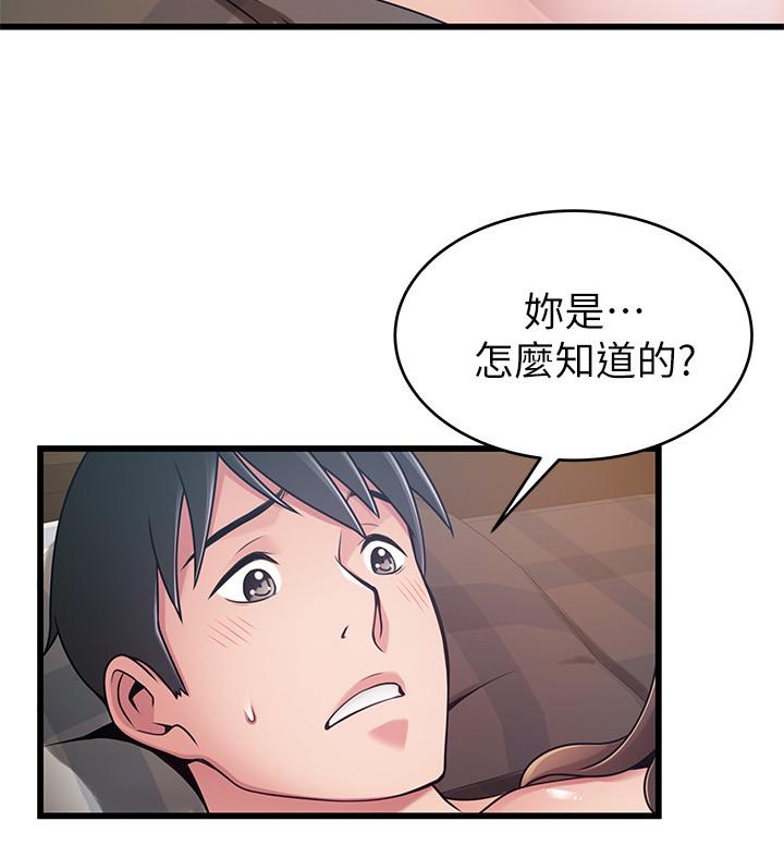 韩国漫画弱点韩漫_弱点-第76话-东振选择了世琳在线免费阅读-韩国漫画-第32张图片