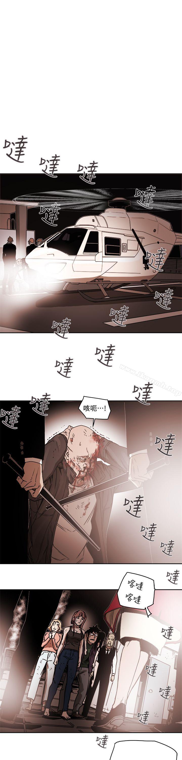 韩国漫画Honey-trap-甜蜜陷阱韩漫_Honey-trap-甜蜜陷阱-第90话在线免费阅读-韩国漫画-第23张图片